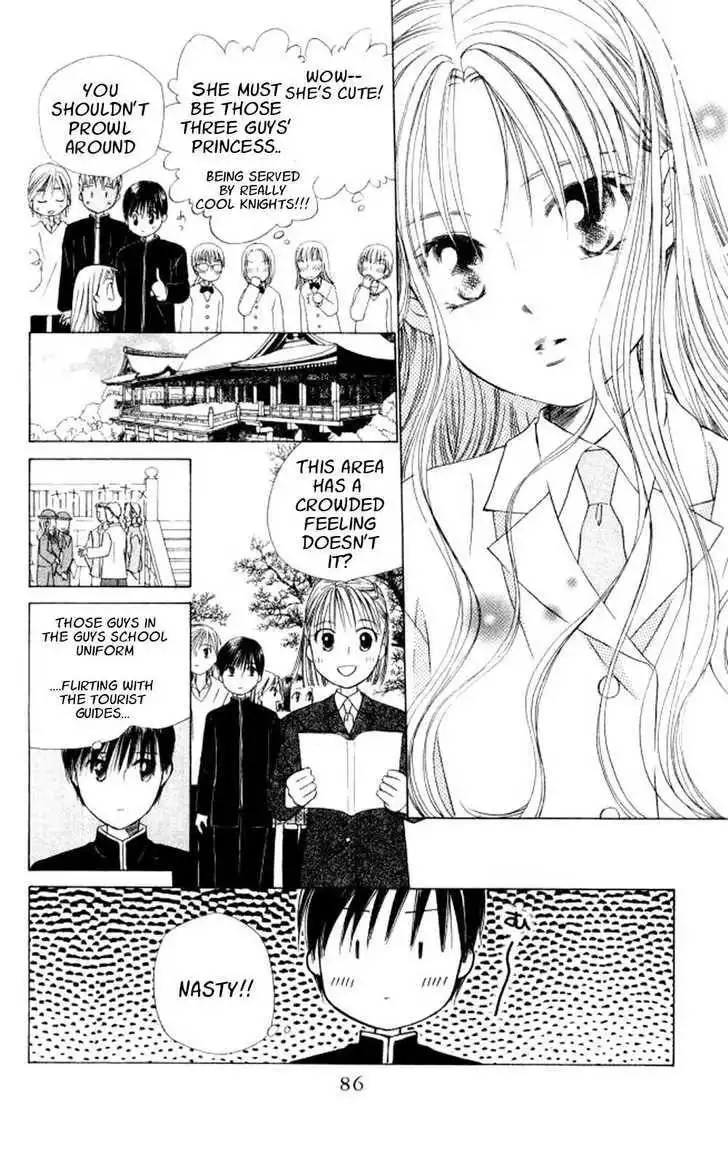 Kare Kano Chapter 45 22